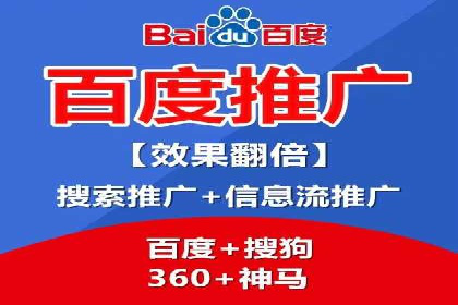 跨屏营销：信息流推广在多平台的应用与效果