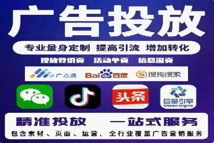 案例分享：如何通过竞价提升品牌知名度
